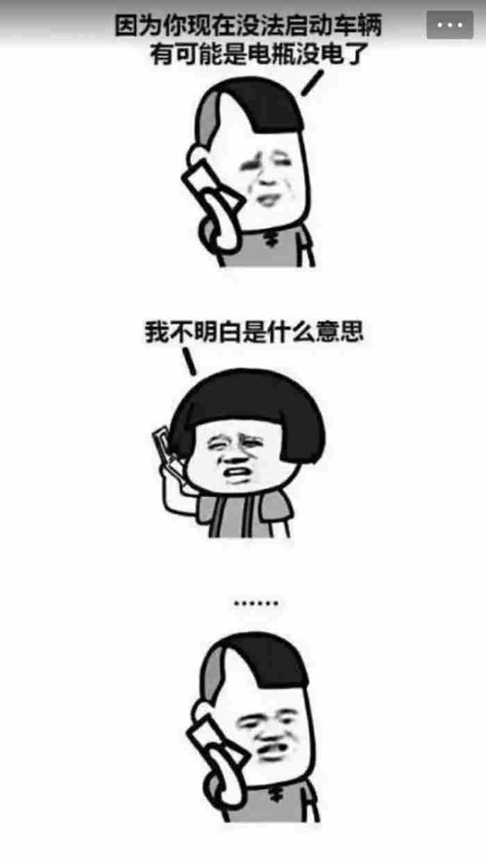 搞笑漫画:女子公交车上被坏人挟持