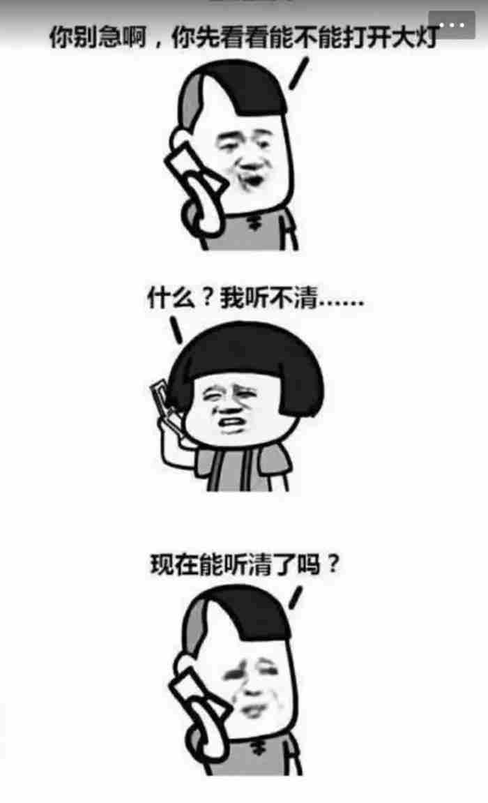 搞笑漫画:女子公交车上被坏人挟持
