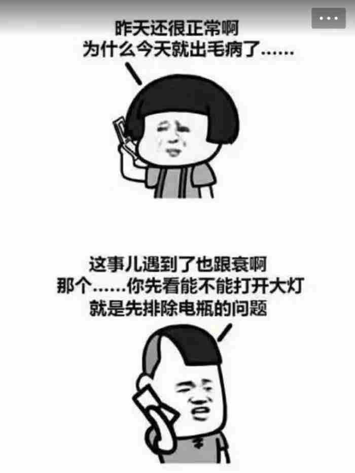 搞笑漫画:女子公交车上被坏人挟持