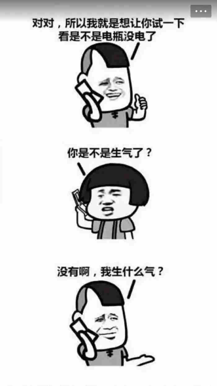 搞笑漫画:女子公交车上被坏人挟持