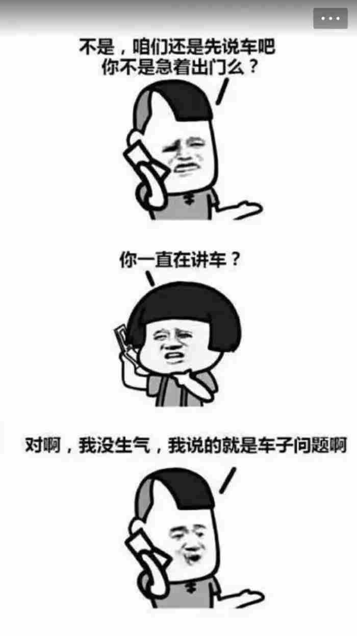 搞笑漫画:女子公交车上被坏人挟持