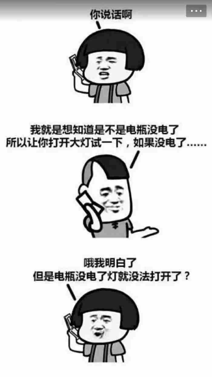 搞笑漫画:女子公交车上被坏人挟持