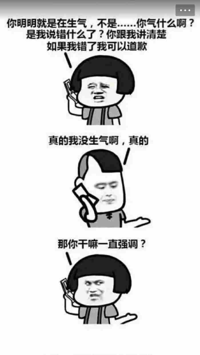 搞笑漫画:女子公交车上被坏人挟持