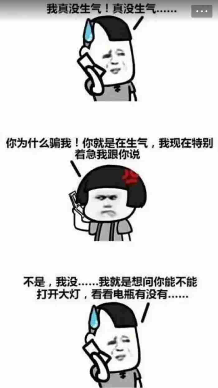 搞笑漫画:女子公交车上被坏人挟持