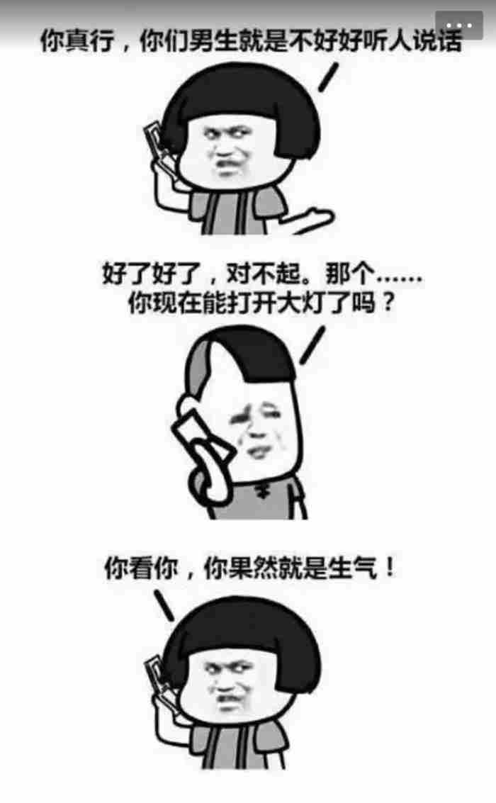 搞笑漫画:女子公交车上被坏人挟持