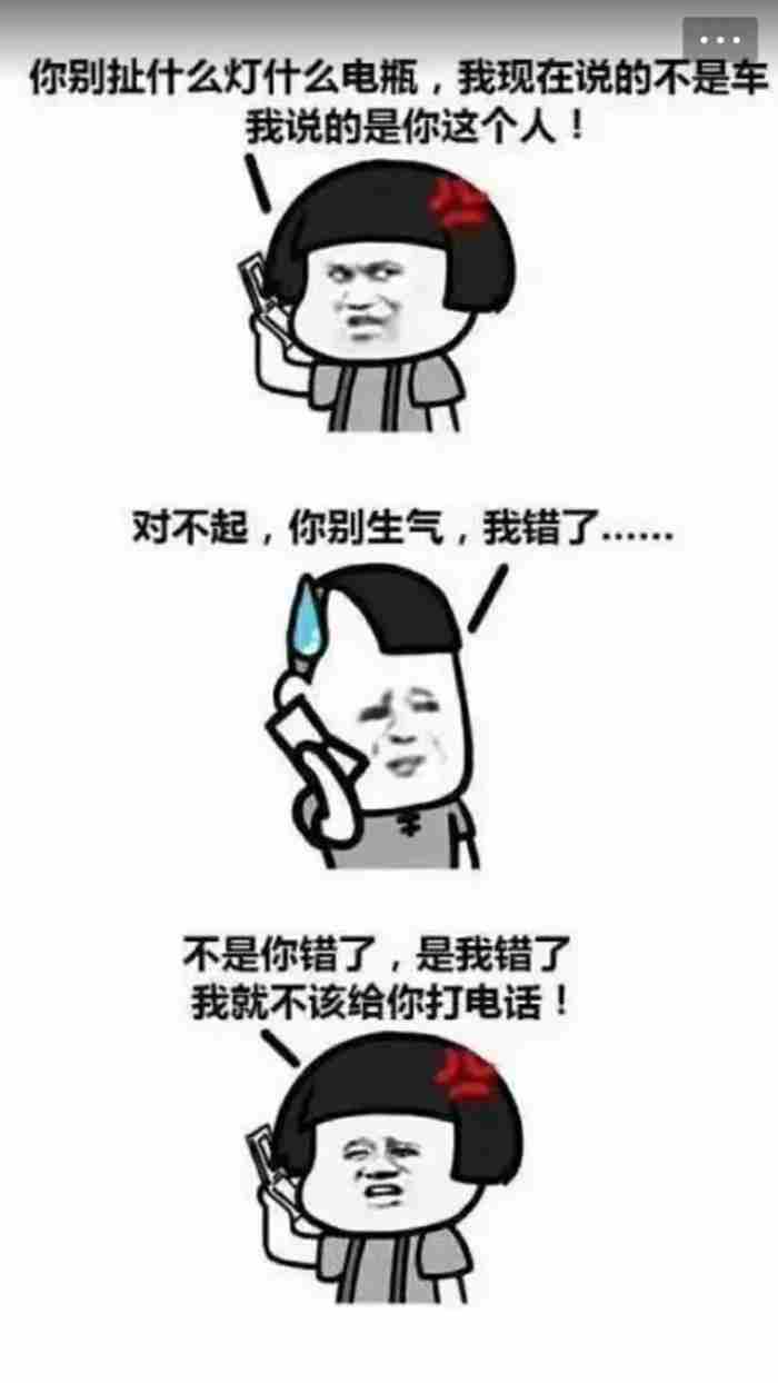 搞笑漫画:女子公交车上被坏人挟持