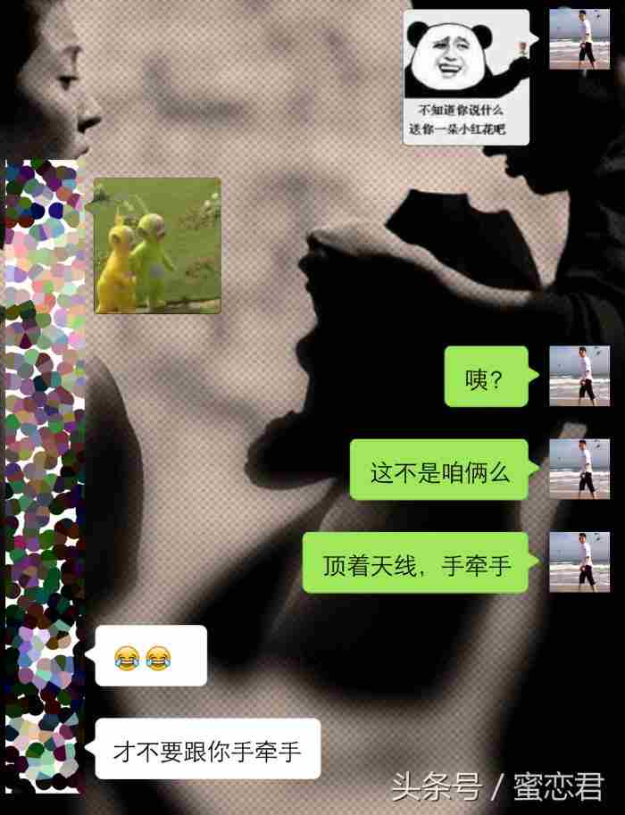 和女生聊天的30个话题|约会|情话|单身|我喜欢|谈恋爱
