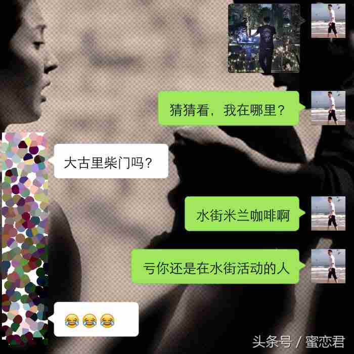和女生聊天的30个话题|约会|情话|单身|我喜欢|谈恋爱
