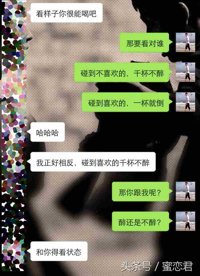 和女生聊天的30个话题|约会|情话|单身|我喜欢|谈恋爱