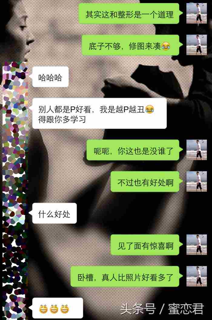 和女生聊天的30个话题|约会|情话|单身|我喜欢|谈恋爱