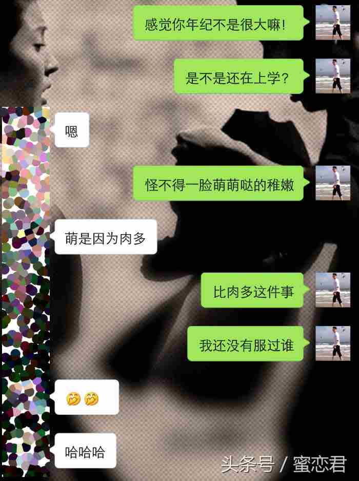 和女生聊天的30个话题|约会|情话|单身|我喜欢|谈恋爱