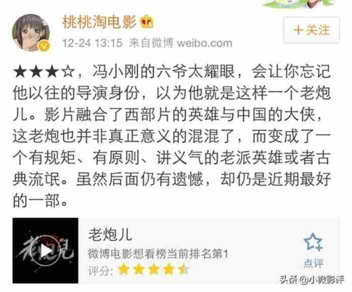 长期固炮之间有感情吗 固炮是什么感情