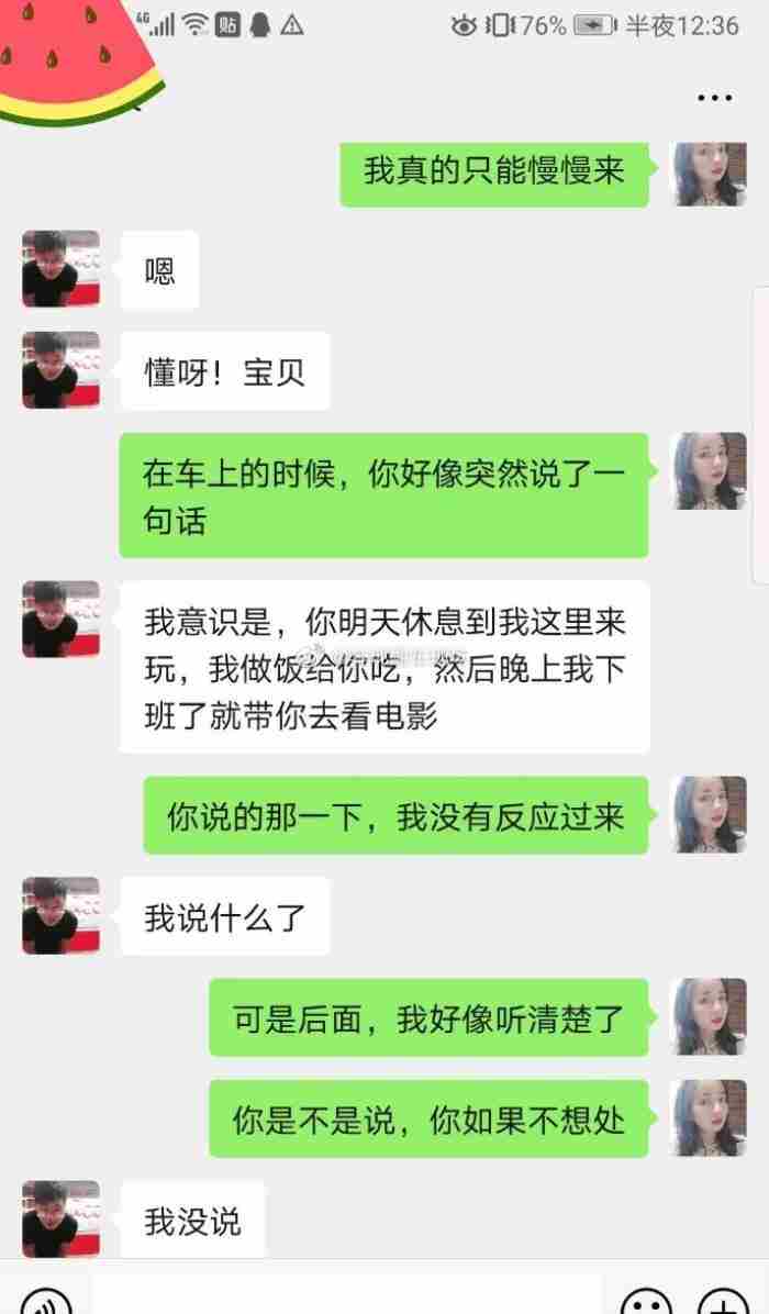 男友一见面就要开房 和男朋友一见面就想要