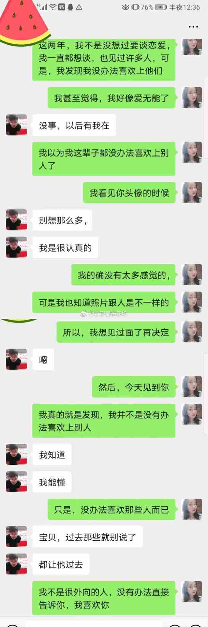 男友一见面就要开房 和男朋友一见面就想要