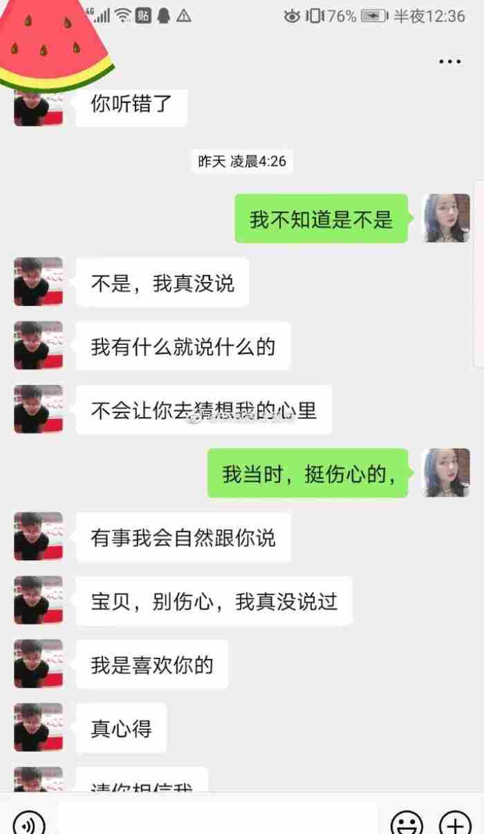 男友一见面就要开房 和男朋友一见面就想要