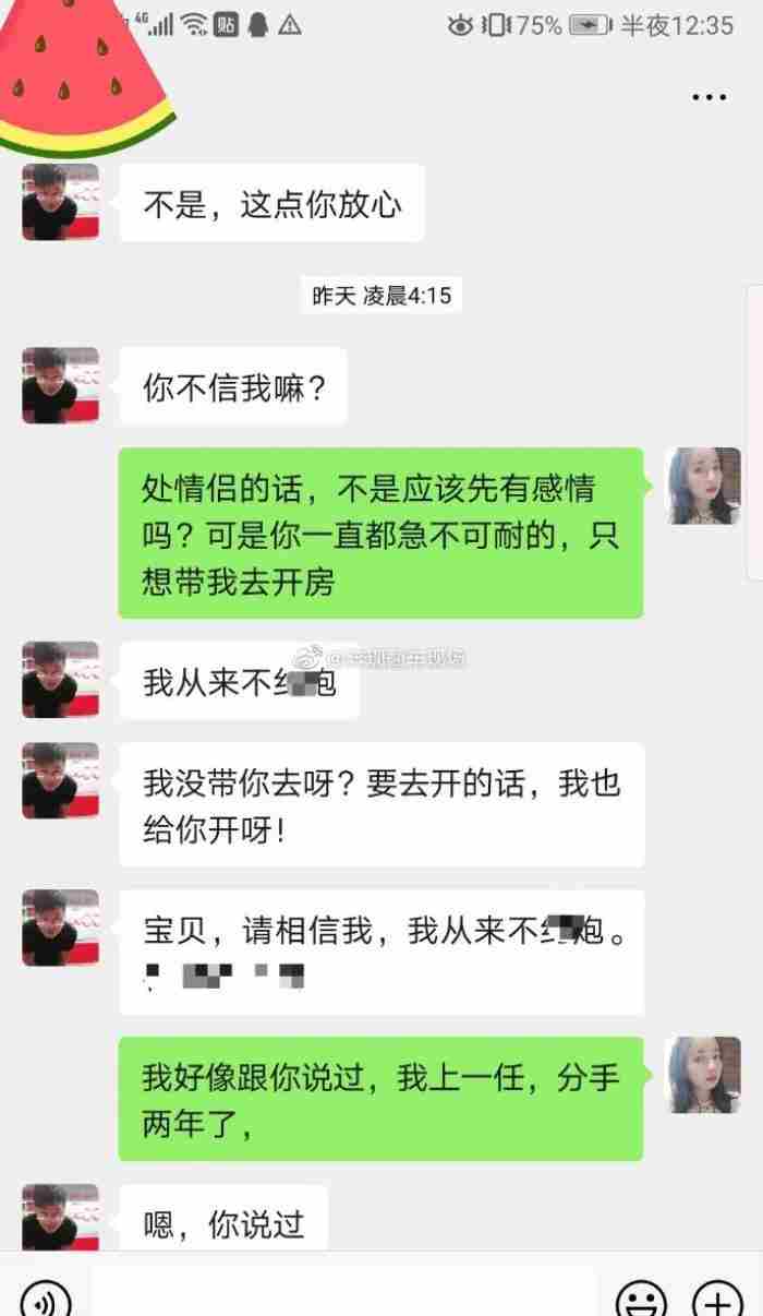 男友一见面就要开房 和男朋友一见面就想要