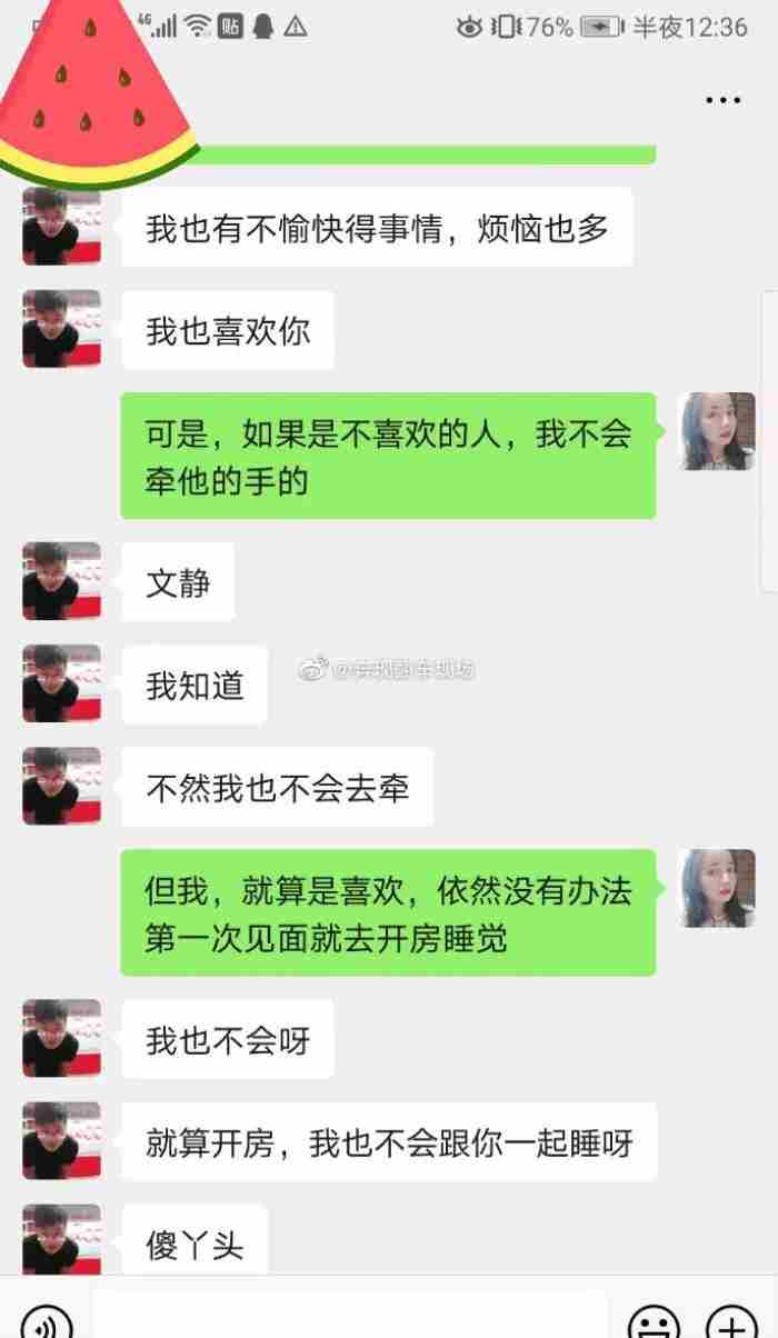 男友一见面就要开房 和男朋友一见面就想要