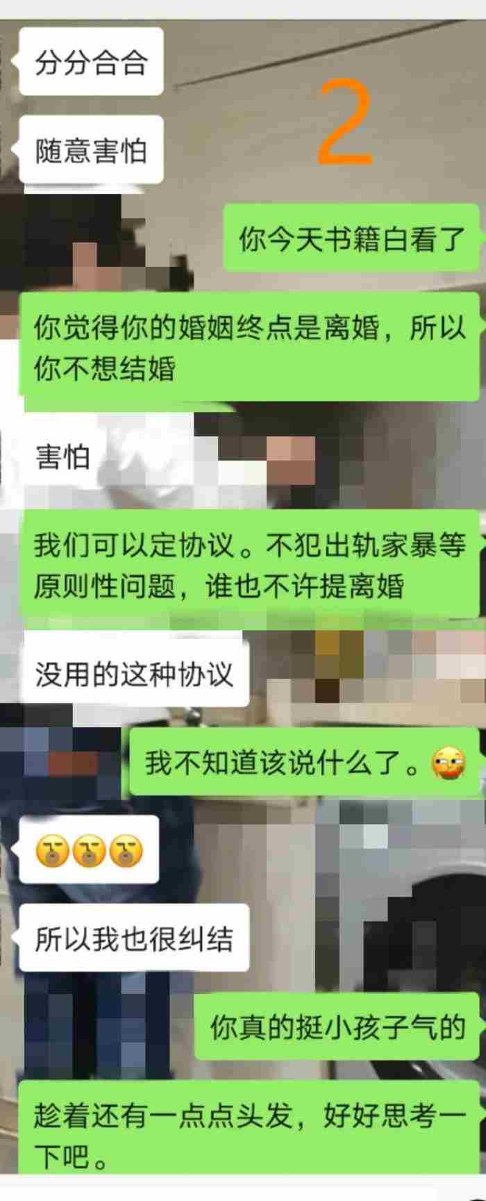 一个男人跟我说 男朋友拖着不愿提结婚