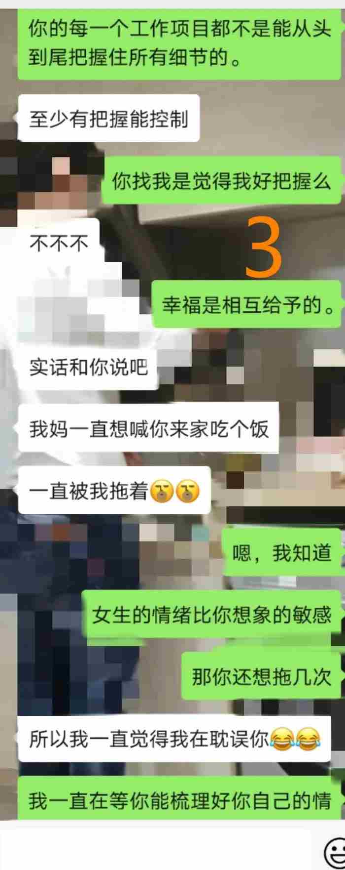 一个男人跟我说 男朋友拖着不愿提结婚