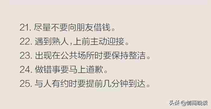 女生总是说你情商低 被女人说情商太低了