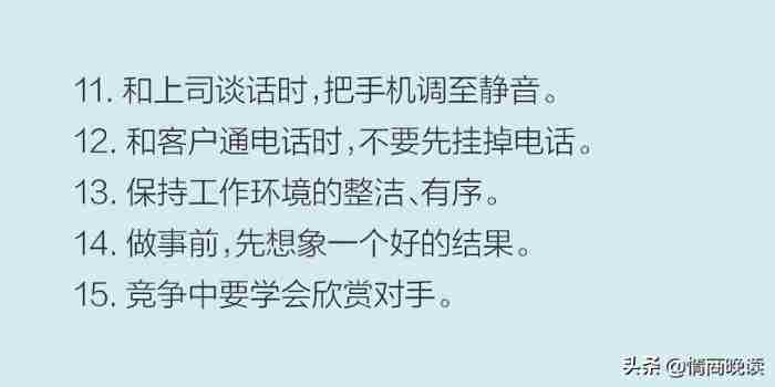 女生总是说你情商低 被女人说情商太低了