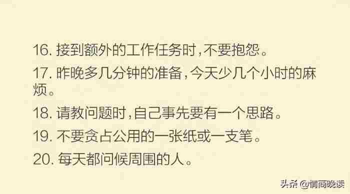 女生总是说你情商低 被女人说情商太低了