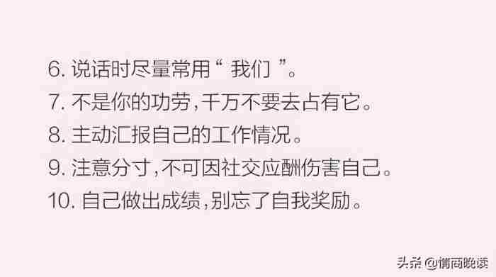 女生总是说你情商低 被女人说情商太低了