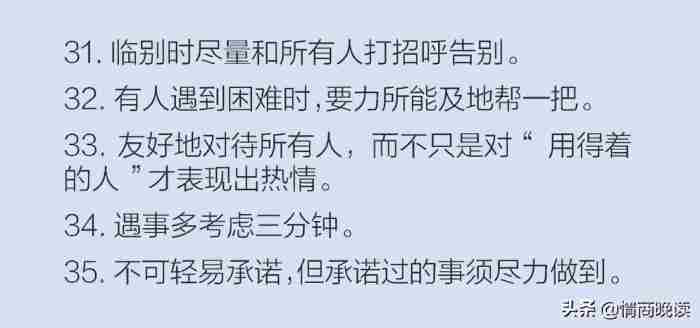 女生总是说你情商低 被女人说情商太低了