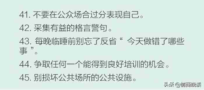 女生总是说你情商低 被女人说情商太低了