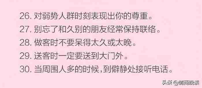 女生总是说你情商低 被女人说情商太低了