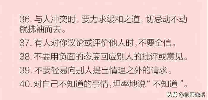 女生总是说你情商低 被女人说情商太低了
