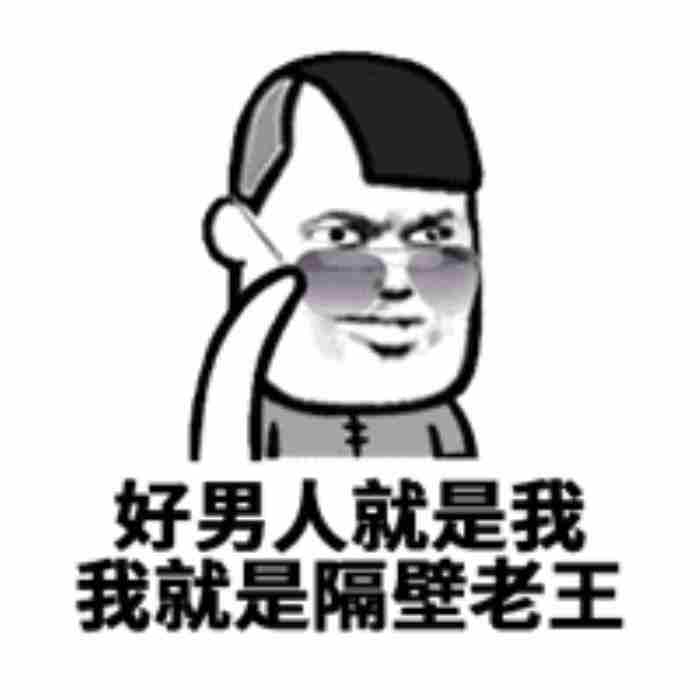 民间故事三百篇精选 冷战一定要忍住