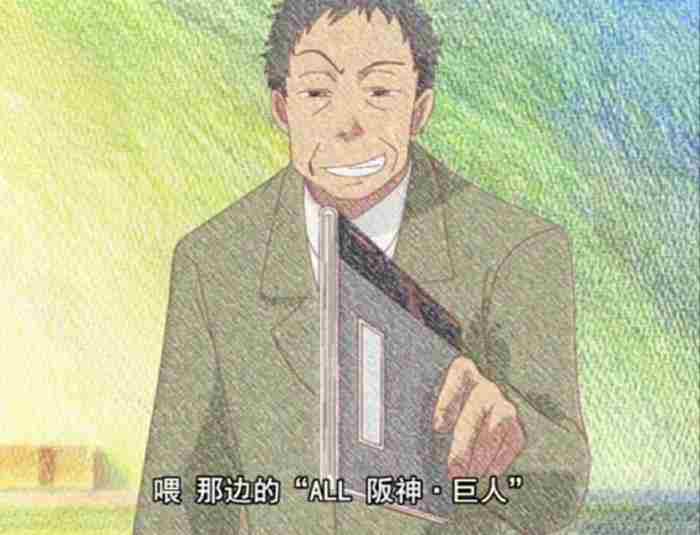 有部日本电影 高个子矮个子