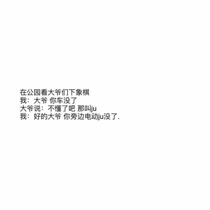 网恋见面怎么消除尴尬 网恋见面尴尬吗
