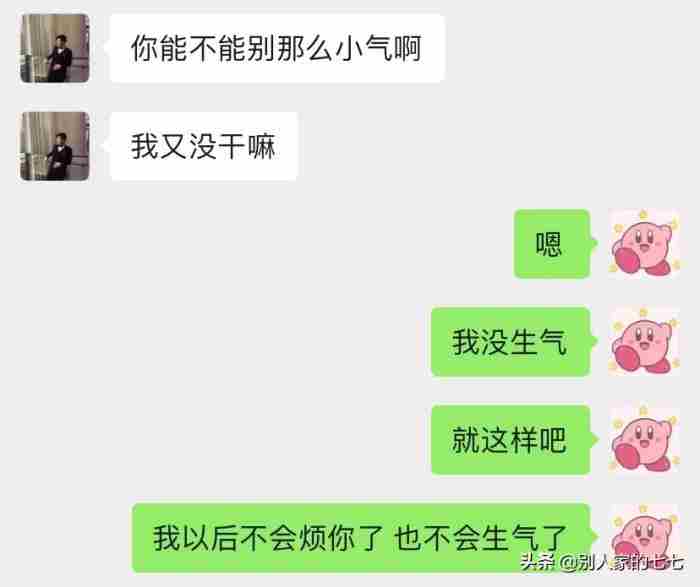 18岁和28岁的恋爱 28岁女生的爱情观
