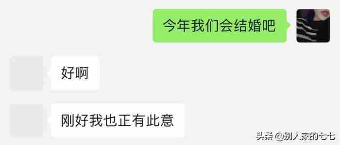 18岁和28岁的恋爱 28岁女生的爱情观