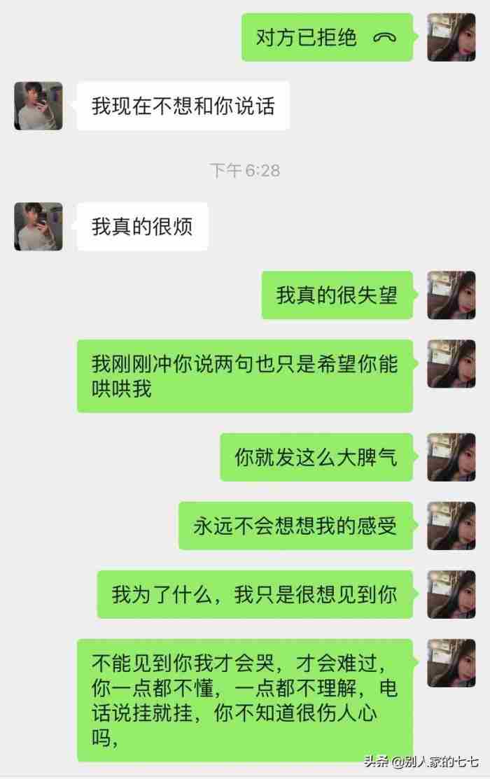 18岁和28岁的恋爱 28岁女生的爱情观