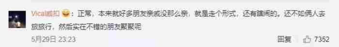结婚不办婚礼有什么后果 现在结婚有必要举办婚礼吗