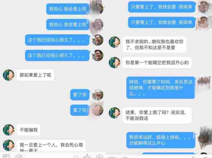 喜获爱情:一个职场菜鸟的励志故事(三)