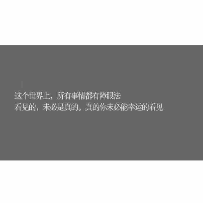 非常有哲理关于爱情的名人名言50句