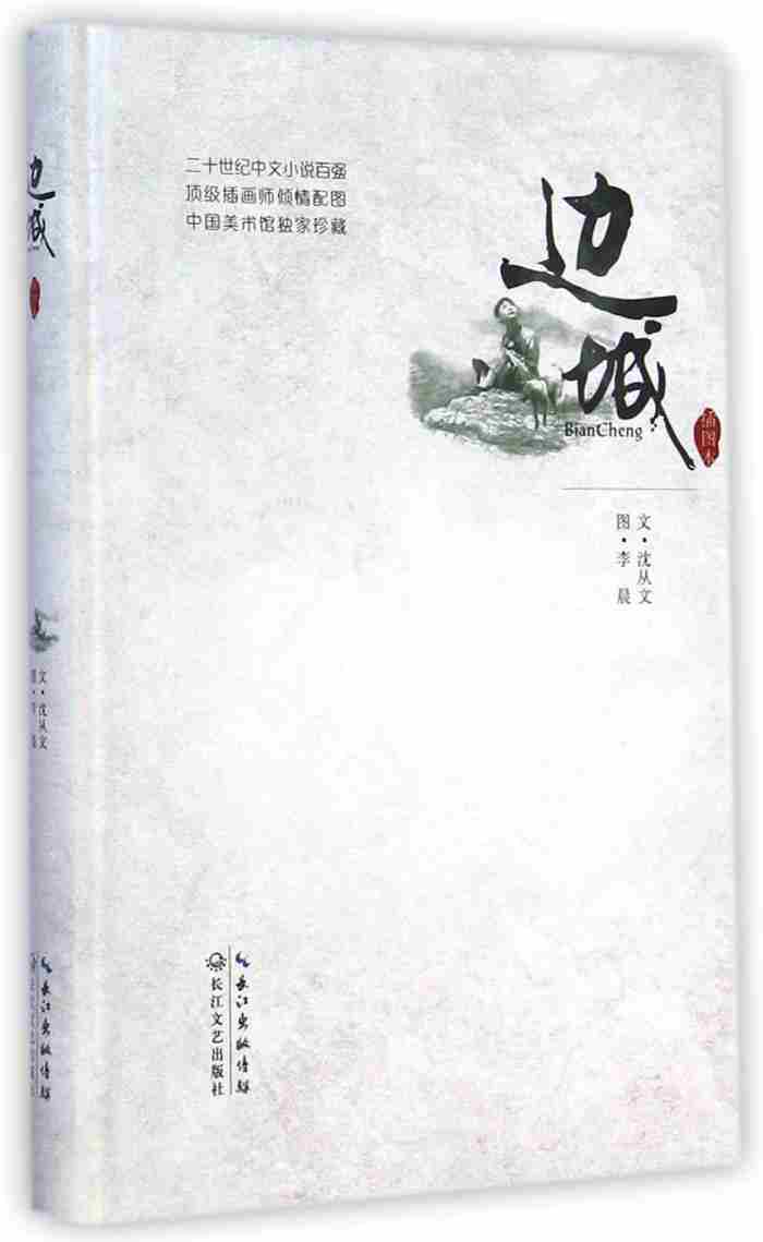 感人的短篇爱情故事(精选12篇)