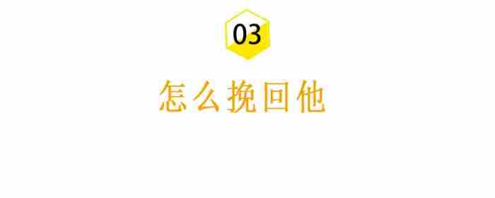 男人分手后的心理阶段 男人分手后多久才会感觉到难过