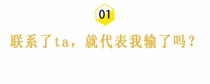 让狠心分手的前任后悔 先提分手的人不一定好过
