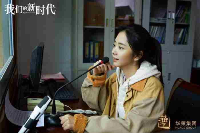 白敬亭谭松韵合作的电视剧 白敬亭原名