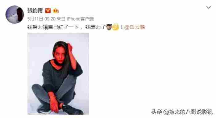 阚清子原名叫什么? 阚清子本名
