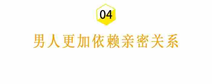 为什么男生比女生更爱「怀念」前任?