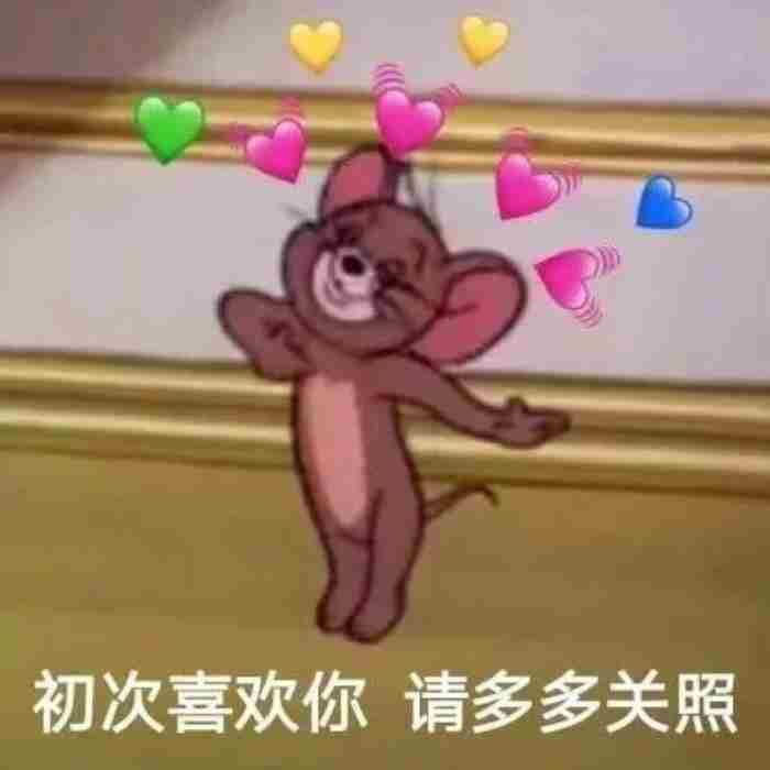 ​被夸可爱如何回复幽默 夸女生可爱的简短话语
