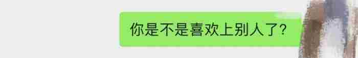 挽回男友——让前男友必回的短信应该怎么发?最撩人的聊天
