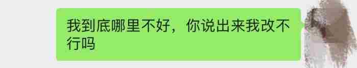 挽回男友——让前男友必回的短信应该怎么发?最撩人的聊天