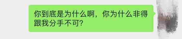 挽回男友——让前男友必回的短信应该怎么发?最撩人的聊天